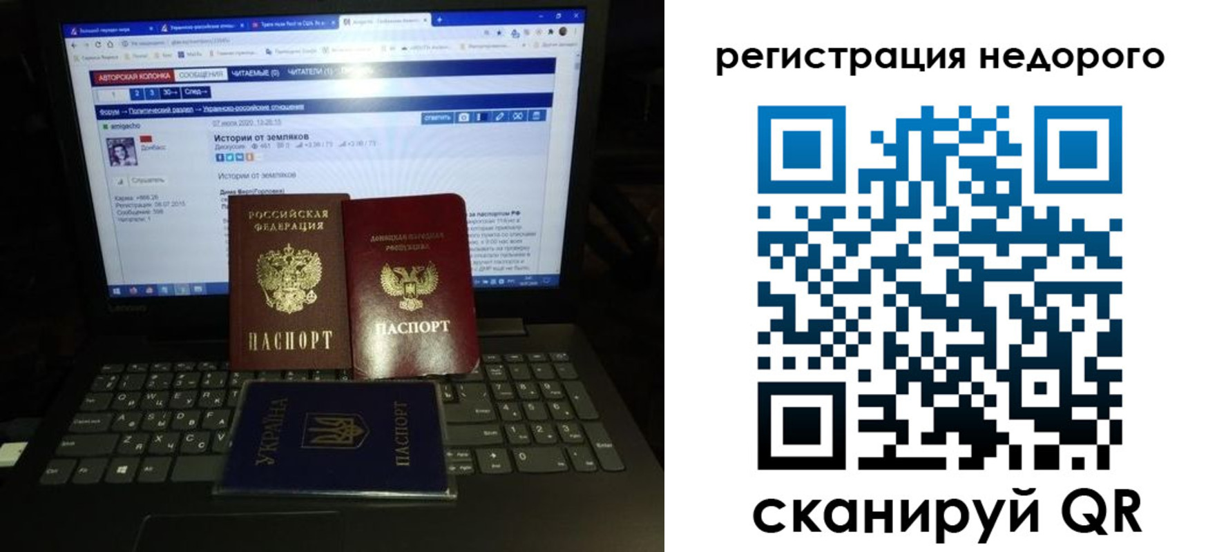 временная регистрация законно в Избербаше