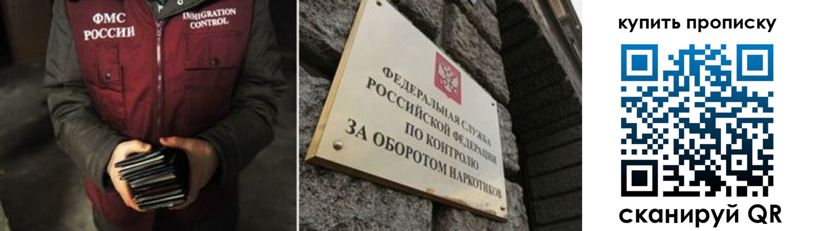 временная регистрация законно в Избербаше