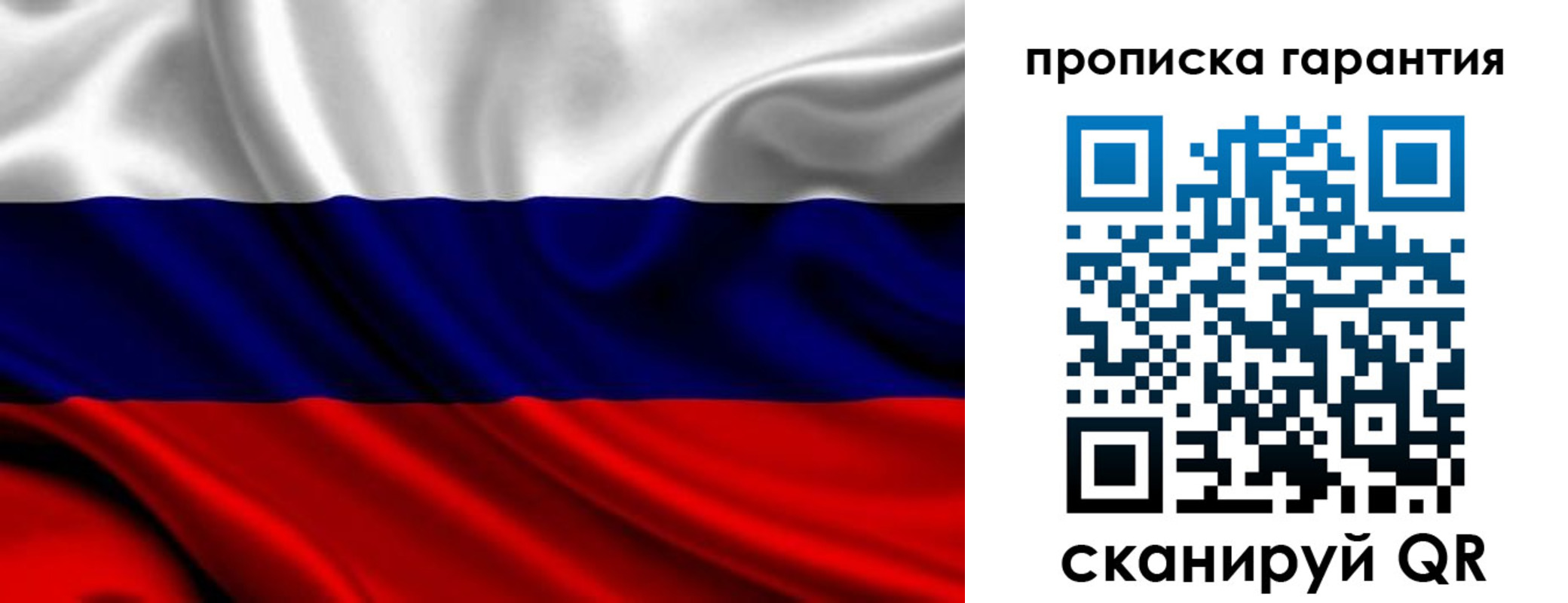 временная регистрация собственник в Избербаше