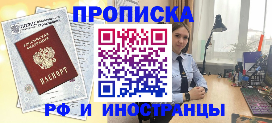 регистрация для школы в Избербаше