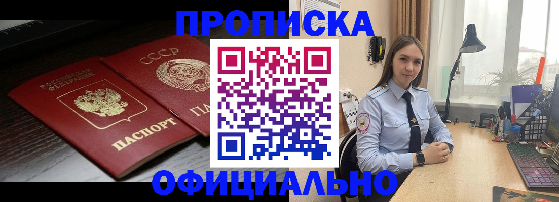 регистрация для дет. сада в Избербаше
