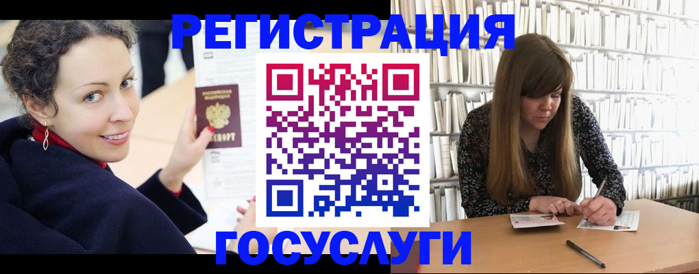 временная регистрация поиск в Избербаше